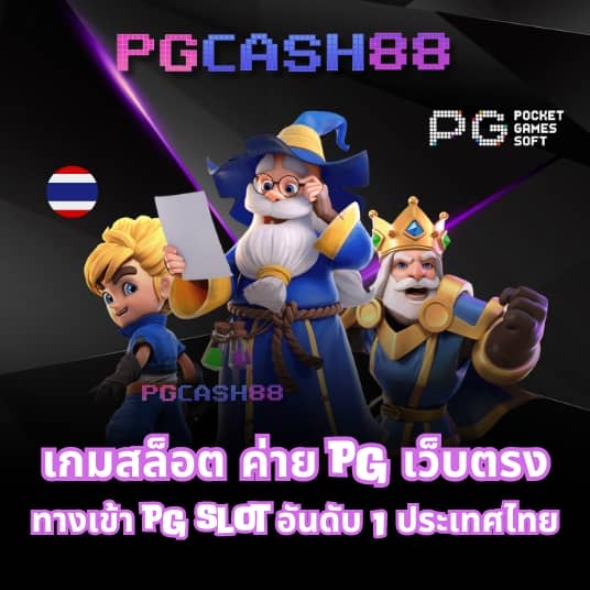 วันนี้มีบอลไหม
